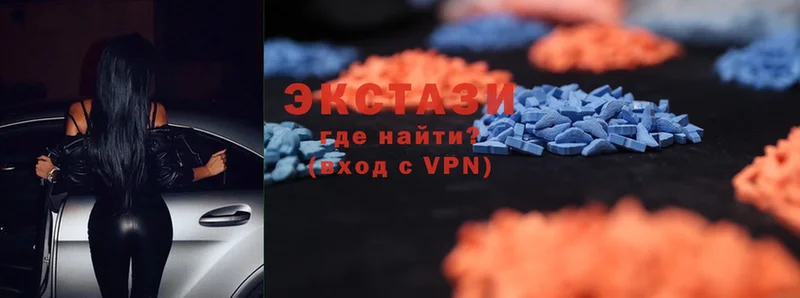 купить  цена  Торжок  Ecstasy 280мг 