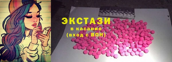 MDMA Богданович